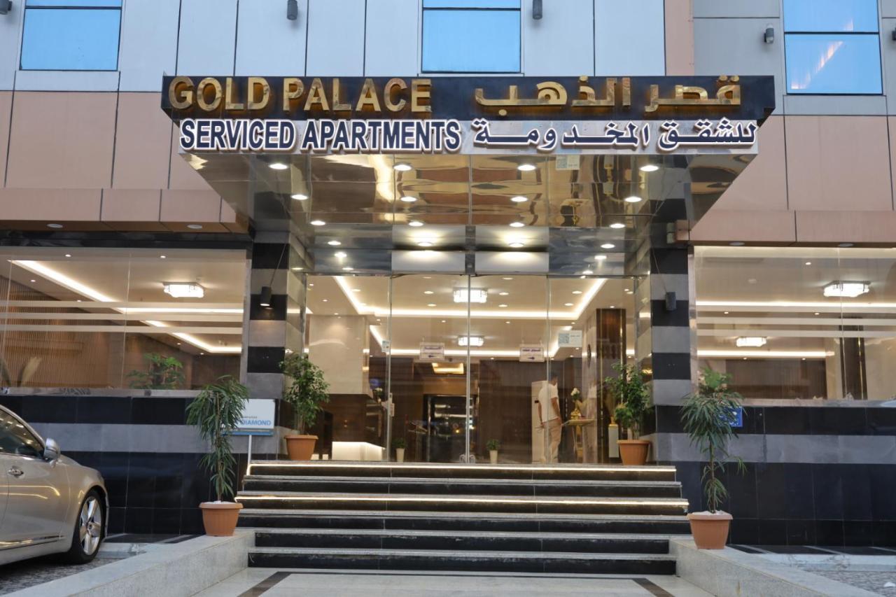 Gold Palace Serviced Apartments Jeddah Exterior photo