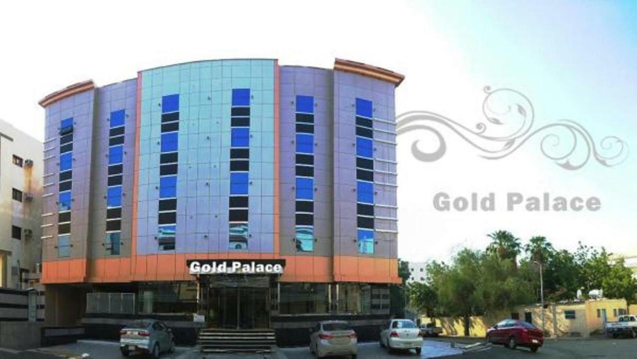 Gold Palace Serviced Apartments Jeddah Exterior photo